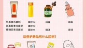 各种各样化妆品(皮肤化妆品水分状态功效)