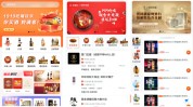 亏损让利斲丧者，反被套亿元，1919吃喝扩张背后的比力
