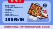 团购来啦套餐颜美容(团购来啦套餐毛囊肌肤)