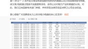 格力空调跌出前三？董明珠现身“打假”，称将来
增长看冰箱、洗衣机