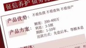 押金(安阳押金中介卡里公司)