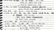 韩语迫切想学(韩语想学迫切的人让我)