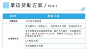 邀请函研讨会敬请期待青年产业粤港澳(粤港澳青年孵化器产业研讨会)