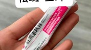 红霉素软膏还不色斑皱纹简单(红霉素软膏面膜还不色斑)