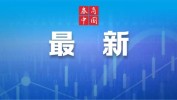 英国宰衡
苏纳克将公布
辞职！刚刚，英国迎来大变局！工党即将上台