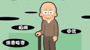 让人真假难辨老年人热度陷阱(老年人医疗美容手术妈妈项目)