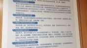 术后后遗症会有什么手术后(酒精术后手术后后遗症药物)