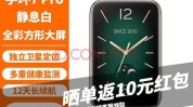 智能焕颜紧致NotimeHiLinkHUAWEI(智能模式这款会有就能)
