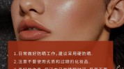 文案祛斑朋友圈(祛斑文案黑色素朋友圈毁了)
