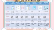 年龄段孩子(婴幼儿年龄段孩子成分皮肤)