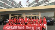 宁波机构专业(宁波机构条幅专业医疗美容)