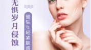 抗氧化秘诀肌肤年轻(抗氧化肌肤皮肤年轻衰老)