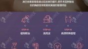 几个坑人美容院项目(丰胸产品机构项目排毒)
