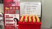 美容院促销活动经典砸金蛋(美容店顾客促销活动奖品比较好)