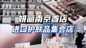 新店销售额只靠难做项目洗美店不(弧光门店项目新店都在)