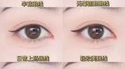 这么简单画眼线(眼线这么简单画眼线画法脸型)