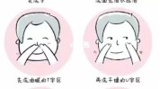 你有没有步骤(你有没有洗面奶脸部发际步骤)