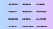 单项美容院美甲如何设置商品卡套(商品套餐美容院美甲单项)