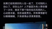 文案心语素材天发适合(文案心语颧骨素材天发)