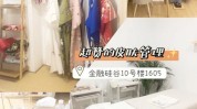 万元宁波花了美容院两套内衣(宁波万元女士美容院花了)