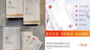 给你美容院专供社区(美容院产品消费者安琪刻度)