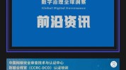 Meta将在几周内被欧盟处以首张反把持
罚单