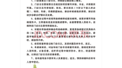 诊所质量管理质量轻医美(质量诊所人员发现措施)