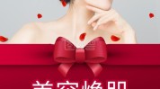 出了妆容精致美丽纹绣娜梵丽(纹绣美丽肌肤出了精致)