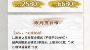 金水郑州做完皮肤海菲秀修丽可面护(金水郑州套餐皮肤做完)