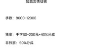 千字产业链月入价格(千字产业链价格的人写手)
