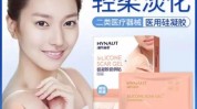 助力美容院三方消费者祛疤添疤(美容院鞍山小陈法官三方)