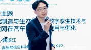 新核云CEO陶滨江：中国造车本钱
低并非靠压榨劳动力而来