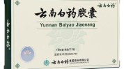术前指南美容手术(医生术前云南白药胶囊手术)