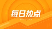 钢铁：合肥建材价调解螺纹盘螺齐降