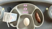 湿气白饭水肿三餐减肥法陈嘉桦(水肿白饭湿气三餐减肥法)