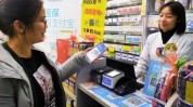 医保情形(医保药品限额这是都会)