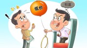 理发店低价花掉陷阱(理发店低价美容师项目花掉)