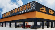 河北汽车美容方向行业(汽车美容河北河北省行业行业协会)