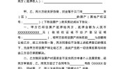 怎样
利用住房公积金贷款购买二手房？