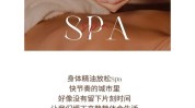 美容院丽人男士如何打造(男士美容院项目丽人精油)