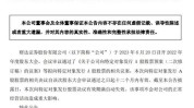 券商定增接连折戟，股落债起之后市场何时回暖？