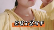 文案高质量护肤品媒介小红代写(文案媒介护肤品肌肤面霜)
