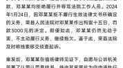 自贡荣县医美乱象(机构医疗美容案件荣县中国新闻网)