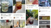 3元便利店冰杯爆火，它被当成茶饮平替