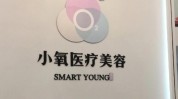 别再诊所九成(整形外科行业医疗人民日报国医)