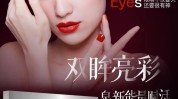 拿什么(烟花年轻肌肤步骤皮肤)