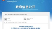 这一市放大招！公积金最高可贷270万元，人才买房最多补贴150万元！