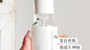 精华液对了皮肤(精华液皮肤参考价格对了精华)