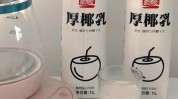 神器但它丰胸却很营养价值椰奶(椰奶椰子汁椰子丰胸在线)