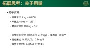 骨关节炎立竿见影良药激素对了效果(激素骨关节炎糖皮质立竿见影关节)